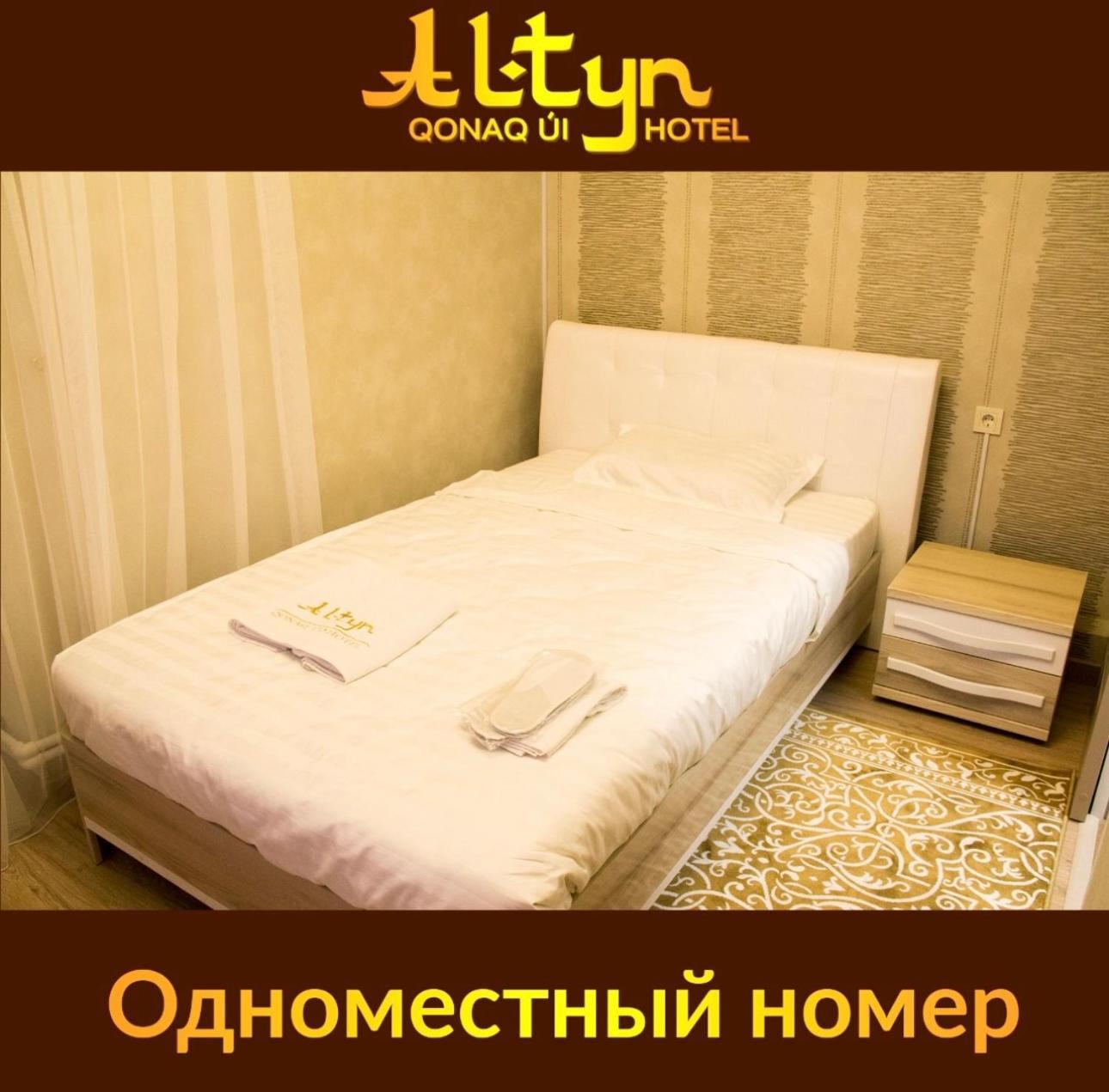 Altyn Aparthotel Astana Eksteriør bilde